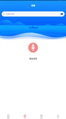 焊工考试题库v2.3.0截图2