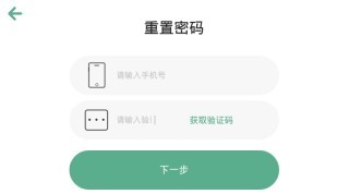 不止英语教室v1.0.0截图2