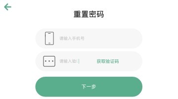 不止英语教室v1.0.0截图4