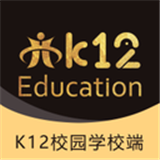 K12校园学校端v1.1.0