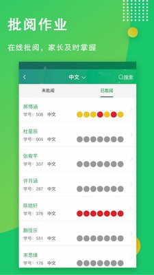 田马学习法v1.3.16截图2