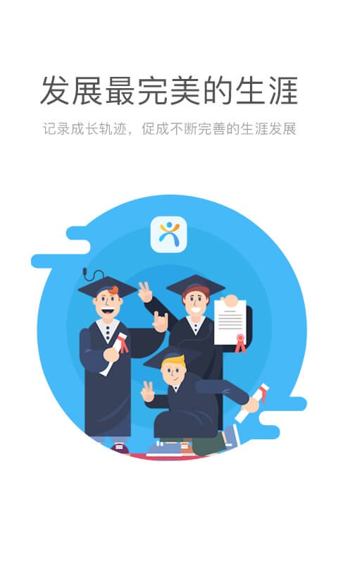 心语桥v4.0.903181截图3