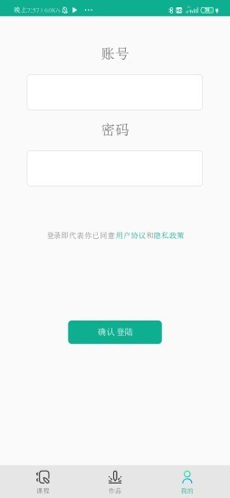 诚筑说v2.0.0截图2