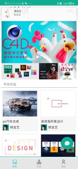 诚筑说v2.0.0截图1