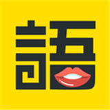 學(xué)語(yǔ)者v1.1.5