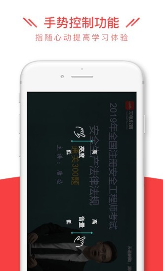 安全消防工程师全题库v1.0.3截图5