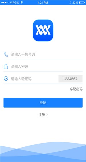 沃联沃v2.5.3截图4