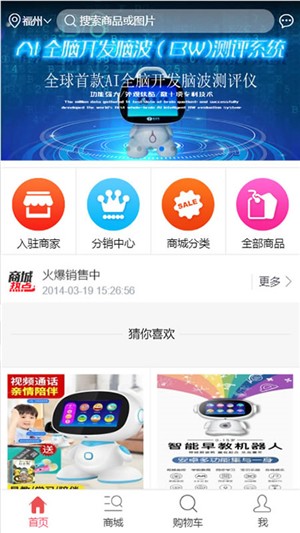 家派克v1.0.0截图2