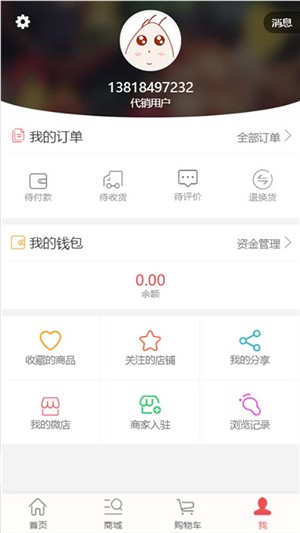 家派克v1.0.0截图3