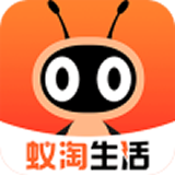 蚁淘生活v2.2.0