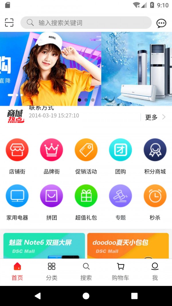 互立汇v1.4.6截图1