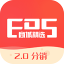 EDS20分销v1.0.8