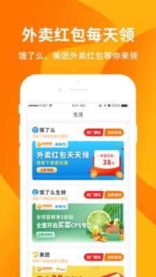 超级购物街v2.7.9.0截图5