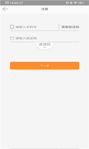 米诺v6.0.0截图4