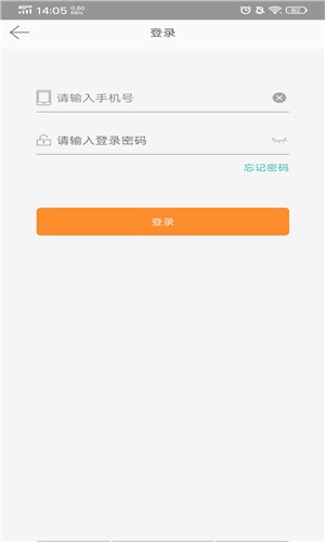 米诺v6.0.0截图2