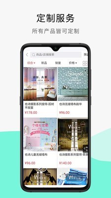 博门艺嘉v1.1.5截图4