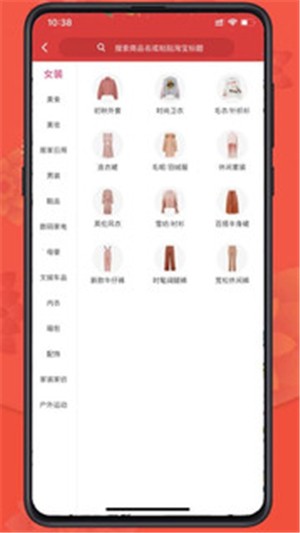 羽蒙v7.1.3截图4