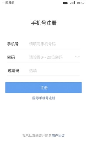 维客优贝v1.2.0截图2