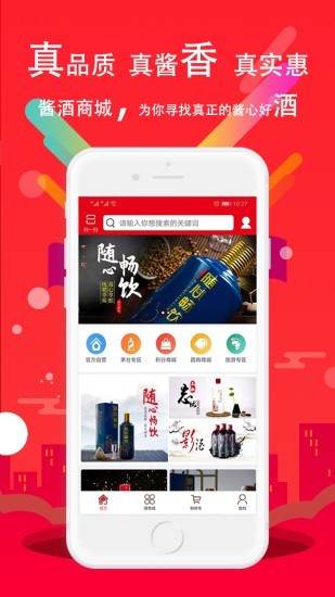 链氿v2.2.6截图2