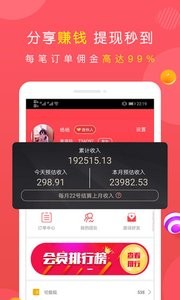 券否v1.0.2截图2