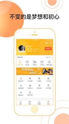 哇塔v2.0.17截图1