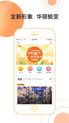 哇塔v2.0.17截图2