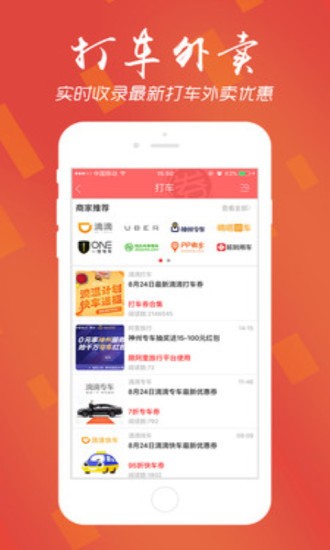 全名免费v1.0.1截图1