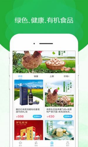 豪享拍v2.1.0截图4