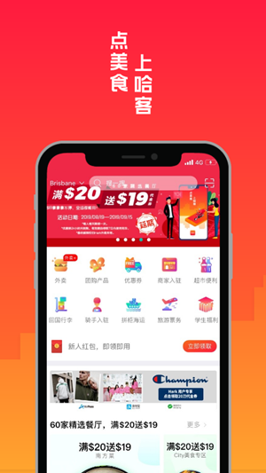 Hark哈客v 5.7.2截图2