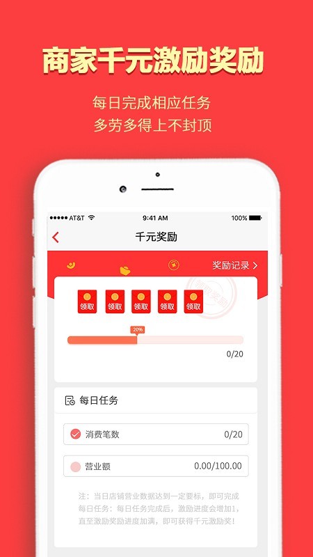 利达众v2.0.12截图4