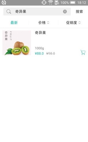 我的金华v1.0.1截图2