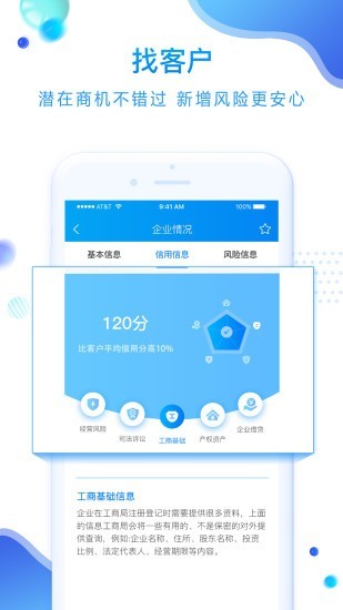 化塑汇v3.2.0截图2