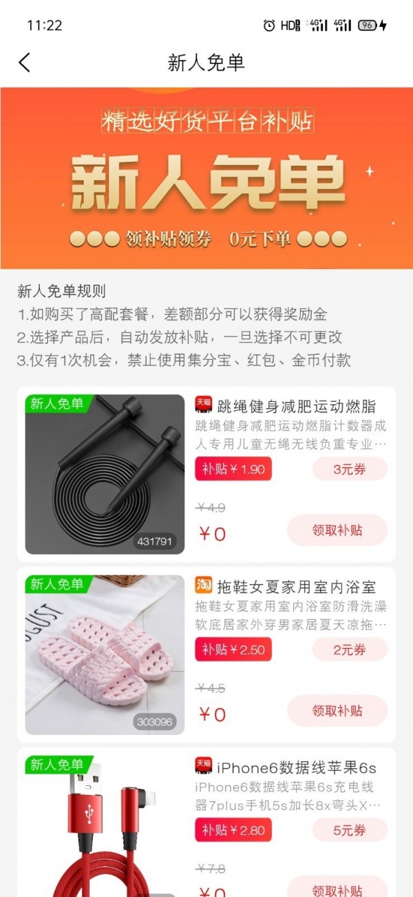 咕咕社区v2.2.0截图5