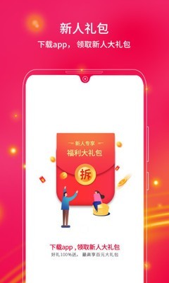 中兴商城v2.3.120截图1