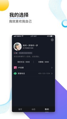 一条街VRv1.0截图5