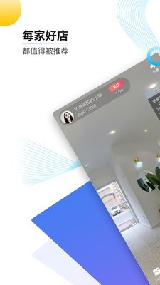 一条街VRv1.0截图1