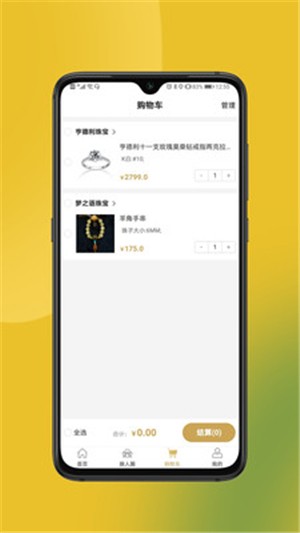 淘金族v1.1.0截图3