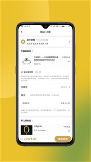 淘金族v1.1.0截图5