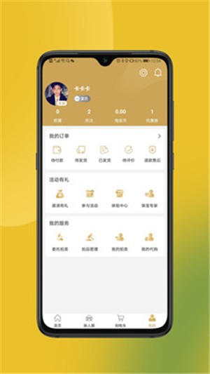 淘金族v1.1.0截图1