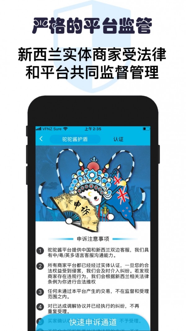 驼驼酱v1.0.10截图3