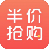 半價搶購v0.0.4