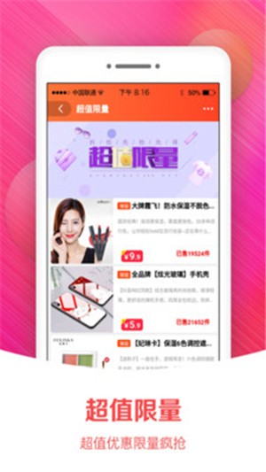 小猫优品v6.8.9截图1