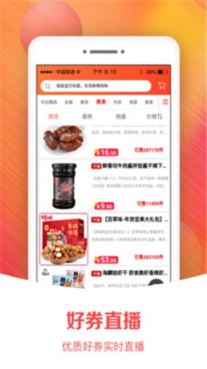 小猫优品v6.8.9截图4