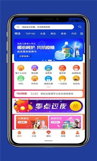 小省洋v7.1.0截图3