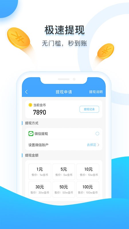 走走呗v1.0.0截图3