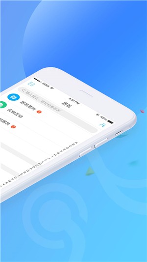 健康滕州医生端v1.0.7截图3