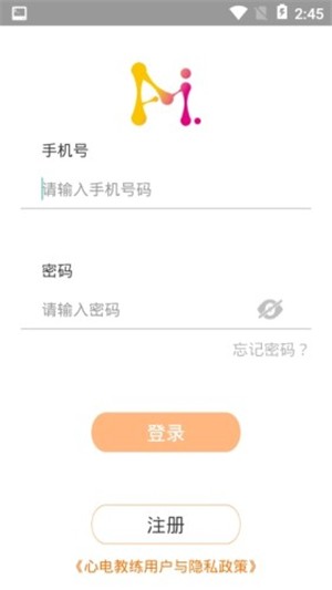 心电教练v1.0.3截图3