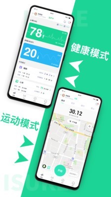 iSukev1.3.1截图1