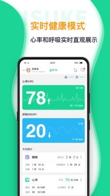 iSukev1.3.1截图2