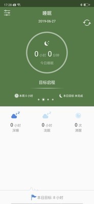 SensFitv1.3.26截图2